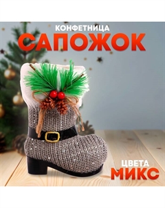 Конфетница «Сапожок», МИКС Страна карнавалия