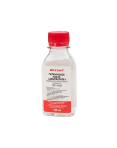 Силиконовое масло, ПМС-60000, 100 мл Rexant