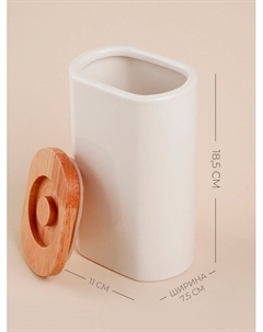 Банка для сыпучих SL Home «Тренто», 1 л,11×7.5×18.5 см, фарфор, белая Sima-land home
