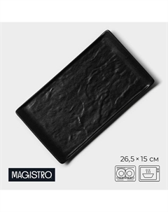 Блюдо для подачи Pietra lunare, 26.5×15×2 см, фарфор, чёрное Magistro