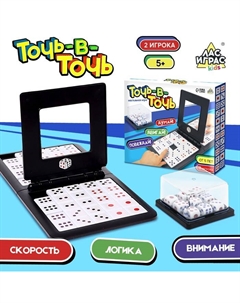 Настольная игра «Точь-в-точь» Лас играс kids