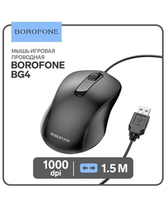 Мышь Borofone BG4, проводная, оптическая, 1000 dpi, 1.5 м, USB, чёрная