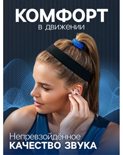 Наушники беспроводные BYZ i686, TWS, вкладыши, микрофон, Bluetooth 5.2, 30/200 мАч, чёрные Byz