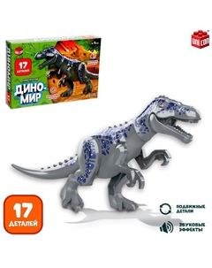 Конструктор «Диномир», 17 деталей, цератозавр, звуковые эффекты Unicon