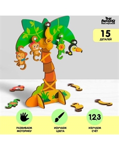 Игрушка с крючками «Пальма» Лесная мастерская