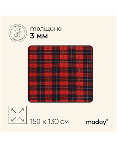 Коврик туристический, 150×130 см, МИКС Maclay