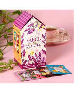 Чайный домик «Время пить чай», 28 шт. х 1,8 г. Фабрика счастья