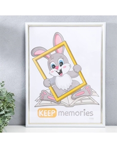 Фоторамка пластик "Арона" 30х40 см, белый Keep memories