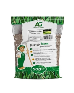 Газонная травосмесь Абсолют Тень, 500 г Absolute green