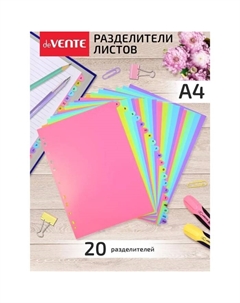 Разделитель листов A4 (245 x 305 мм), цветовой, алфавитный А-Я, 20 листов, ". Pastel" полипропилен 140 мкм, индивидуальная упаковка Devente