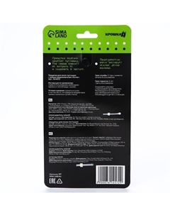 Прорезыватель силиконовый на держателе «Котик», от 0 мес. Крошка я