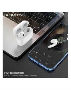 Наушники беспроводные Borofone BW20, TWS, вкладыши, Bluetooth 5.1, 30/250 мАч, шумоподавление, белые