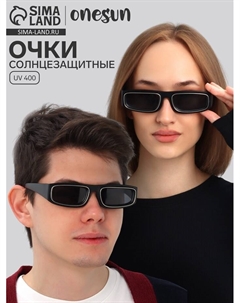 Очки солнцезащитные, UV 400, линза 3.8×6.5 см, ширина 14.4 см, дужка 13.5 см Onesun