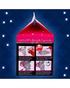 Алмазная мозаика на фигурке «Создай брелок. Алмазный мишка», белый Школа талантов