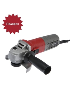 Угловая шлифмашина AG-72/115, 720 Вт, 115×22 мм, 12000 об/мин + ДИСК В ПОДАРОК Oasis