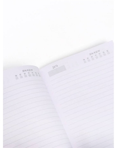 Подарочный набор на 8 марта «Цвети от счастья», чай чёрный со вкусом апельсина и шоколада 50 г., печенье с предсказанием 48 г., ежедневник Фабрика счастья