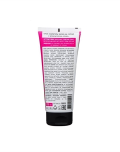 Крем-усилитель загара с бронзатором в солярии и на солнце, 200 мл Milv