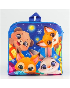 Рюкзак детский новогодний «Зверята», 24×24 см Milo toys