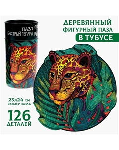 Пазлы деревянные фигурные «‎Быстрый гепард»‎, 126 элементов Puzzle