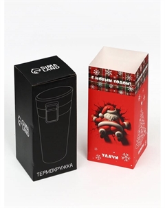 Термокружка, 500 мл, Original, сохраняет тепло 10 ч, розовая Мастер к