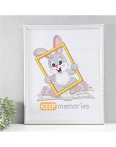 Фоторамка для фото 40×50 см «Винтаж», пластик, белый, (пластиковый экран) Keep memories