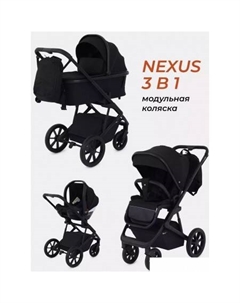 Универсальная коляска Basic Nexus RA107 (3 в 1, черный) Rant
