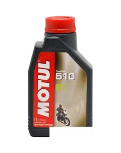 Моторное масло 510 2T 1л Motul