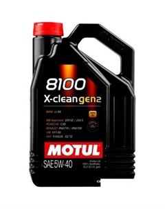 Моторное масло 8100 X-clean gen2 5W-40 5л Motul