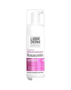 Крем для лица Rosacellin дневной успокаивающий SPF30 (50 мл) Librederm