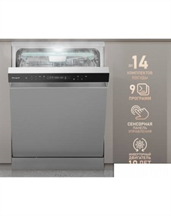 Отдельностоящая посудомоечная машина DW 6138 Inverter Touch Inox Weissgauff