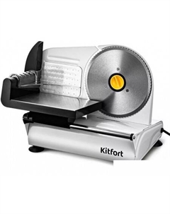 Ломтерезка KT-6269 Kitfort