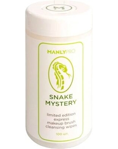 Средство для очищения кистей/спонжей Manly PRO Snake Mystery Салфетки SMW Manly pro