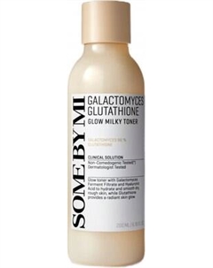 Тонер для лица Some By Mi Galactomyces Glutathione Glow Milky Some by mi