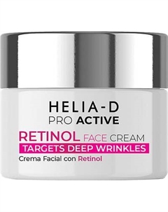 Крем для лица Helia-D Pro Active с ретинолом Helia-d