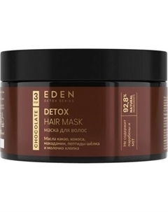 Маска для волос Eden Detox Chocolate