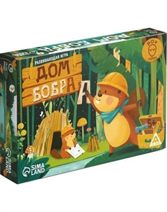 Настольная игра Дом бобра / 10796928 Лас играс