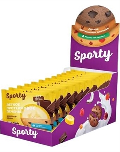 Набор протеинового печенья Sporty Шоколад-Банан