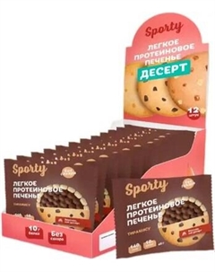 Набор протеинового печенья Sporty Тирамису