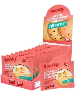 Набор протеинового печенья Sporty Персиковое парфе