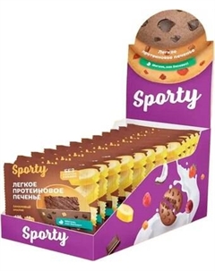 Набор протеинового печенья Sporty Банановый брауни