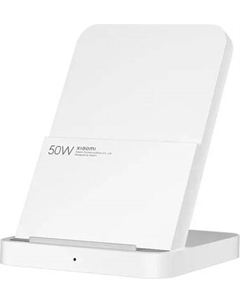 Зарядное устройство беспроводное Xiaomi 50W Wireless Charging Stand Pro BHR7560GL / MDY-14-EN