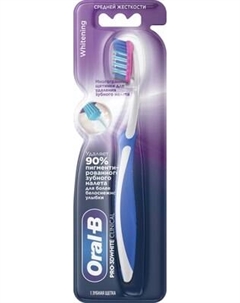 Зубная щетка Oral-B Pro 3D White Clinical Отбеливание 38 Oral-b