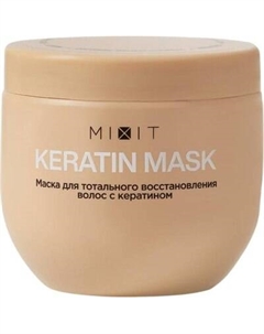 Маска для волос MIXIT RE:Start для восстановления волос поврежденных волос с кератином Mixit