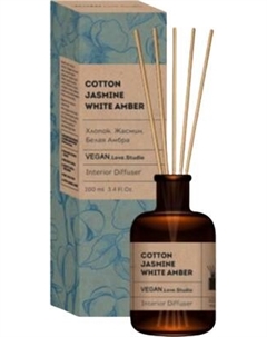 Аромадиффузор Delta Parfum Love Studio Cotton, Jasmine, Amber Delta parfum