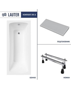 Ванна акриловая Lauter Bianca 140 / 21207140