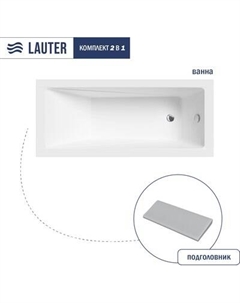 Ванна акриловая Estelle 170 / 21206070 Lauter