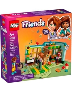 Конструктор Lego Friends Осенняя комната 42646