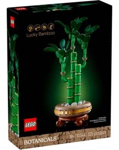 Конструктор Lego Botanicals Счастливый бамбук 10344