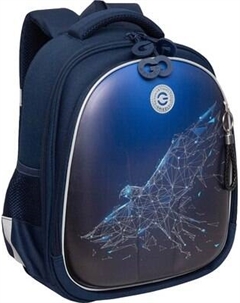 Школьный рюкзак Grizzly RAz-587-4