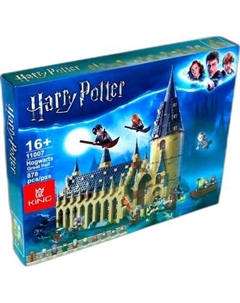 Конструктор Большой зал Хогвартса / 11007 King